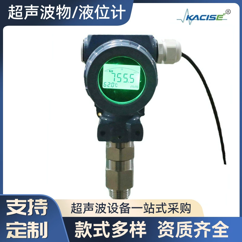 Емкостный датчик уровня Датчик уровня Высокоточный емкостный передатчик уровня Емкостное измерение уровня