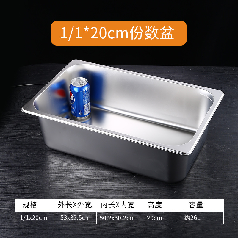 매우 두꺼운 1/1 세면대 본체 53*32.5*20CM 높이