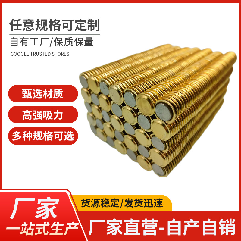 草帽磁铁35徽章磁铁胸牌五金工牌磁铁单面磁磁吸挂钩量大优惠