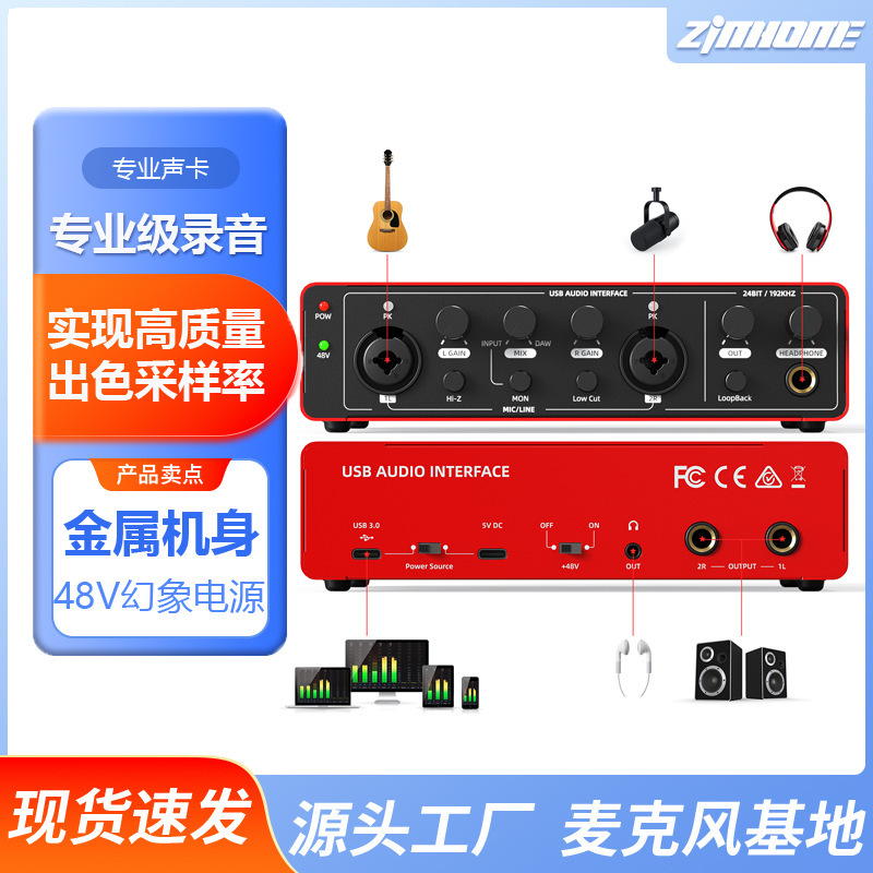 ZS35U跨境专业录音编曲混音直播配音K歌外置usb外置声卡亚马逊热|undefined