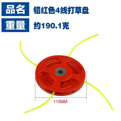 quick installation of straw cutter | Otbiçən başlıqları - 4-wire-aluminum-red-grass-plate