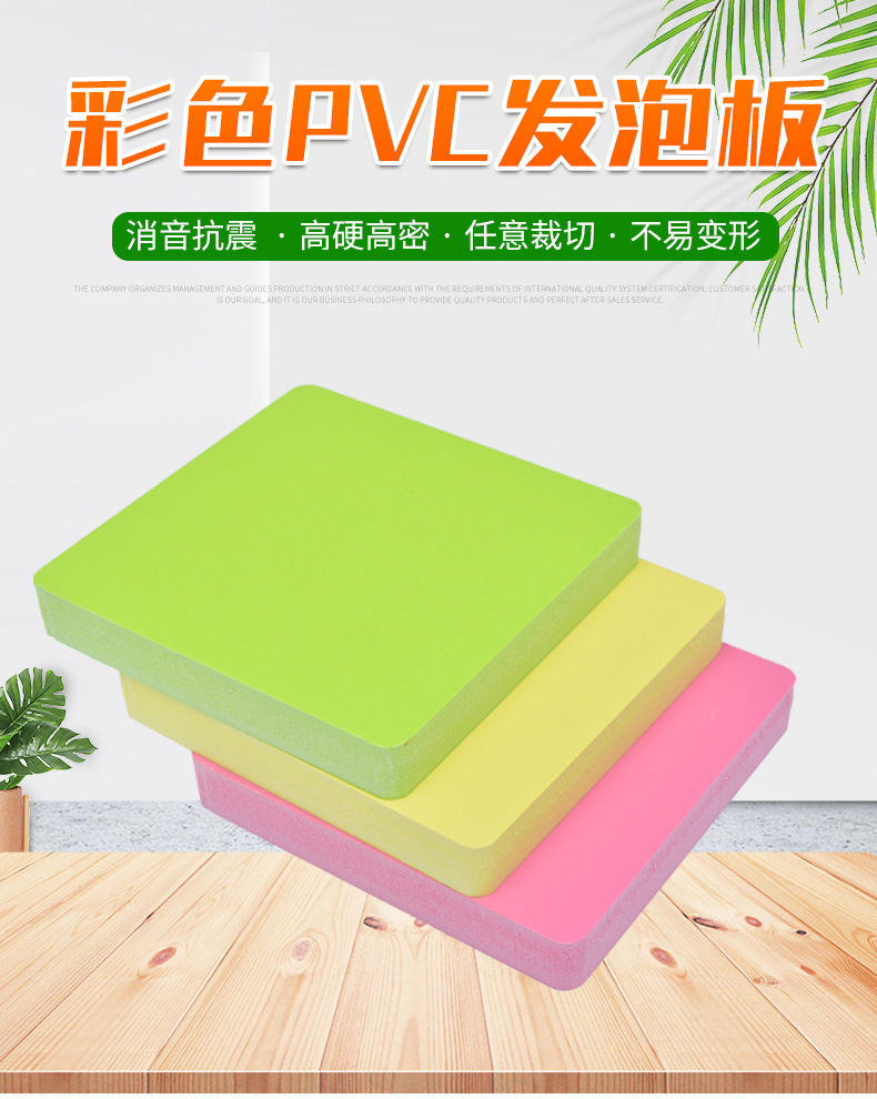 高密度pvc发泡板PVC雪弗板白色发泡板材广告雕刻彩色PVC发泡板-阿里巴巴