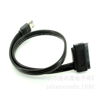 SATA 22p to Power ESATA USB two-in-one data cable support 12V 5V voltage 50cm