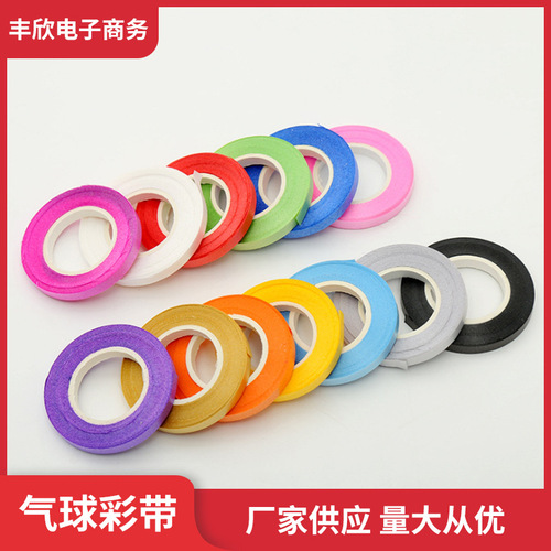 5 meters ribbon wedding birthday ribbon pull flag banner party decoration tie rope ribbon festive balloon tie accessories