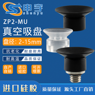 �Cе��������P ZP2-10MUNϵ���������^��ɫ���o����칤�I���