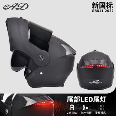 Helmet for Men and Women All-Season: Motosiklet kaskı (dəbilqə) - yaoyan-black-brown-mirror-led-tail-light-3c-certification