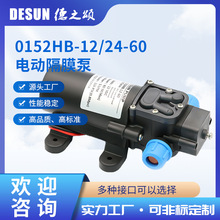 水循环散热泵回流型流量5L/MIN电动吸水泵高扬程小体积便携自吸泵