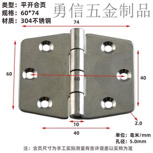 �Ӻ�304���P䓺����늙����q朹��I���ͺ�퓙Cе�O�����q�60*74