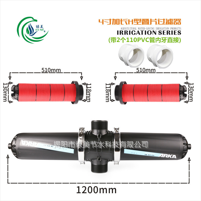 invernadero invertido colgando micro-spray goteo tipo Y tipo T laminado filtro con conector para el tratamiento de agua de campo de jardín agrícola image 48