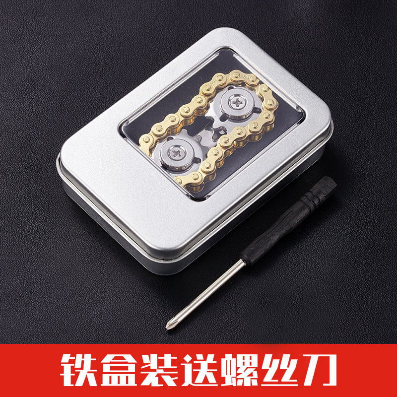 금 + 철 상자 + 스크루 드라이버