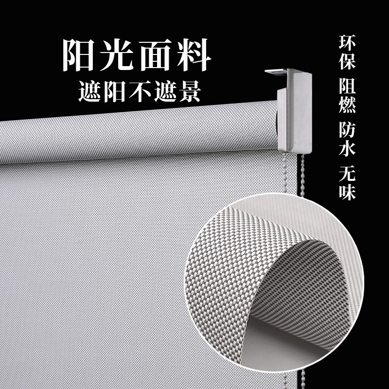 Sunlight Fabric Roller Shutter Fireproof Roller Shutter Flame Retardant Semi-Shading Full Shading Waterproof Sunshade Office Building Sunlight Fabric Roller Shutter Fireproof Roller Shutter Flame Retardant Semi-Shading Full Shading Waterproof Sunshade Office Building