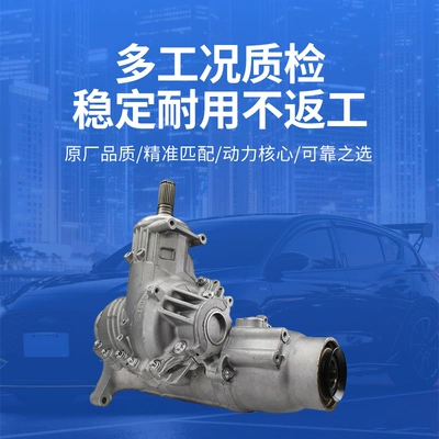 for Jeep, exclusively for cross-border – Transfer case