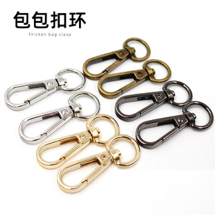 Bag Accessories Hardware Buckle Metal Buckle Hook Thickened Bag Buckle Backpack Buckle Women's Bag Hanging Buckle Leather Bag Buckle