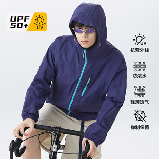 High-Quality Lightweight Hooded Cool Upf50+ Sun Protection Jacket for Men and Women Summer Ice Silk Quick-Drying Hooded Sun Protection Clothing