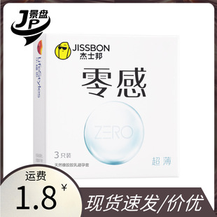 ��ʿ��ZERO��г���3ֻ�b�����װ�ȫ�Ƶ��׳�����Ʒ��Ȥ��Ʒ���l1