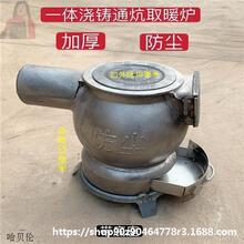 �r���T�F�ڏ����ò��t��ʽͨ���t�tú̿ͨ��ȡů�t�Bֳ�Ӻ�ȡů
