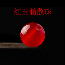 红玉髓散珠子半成品diy手工圆珠手串项链串珠女红色编织手工批发