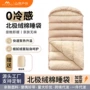 北极绒防寒保暖冬季帐篷