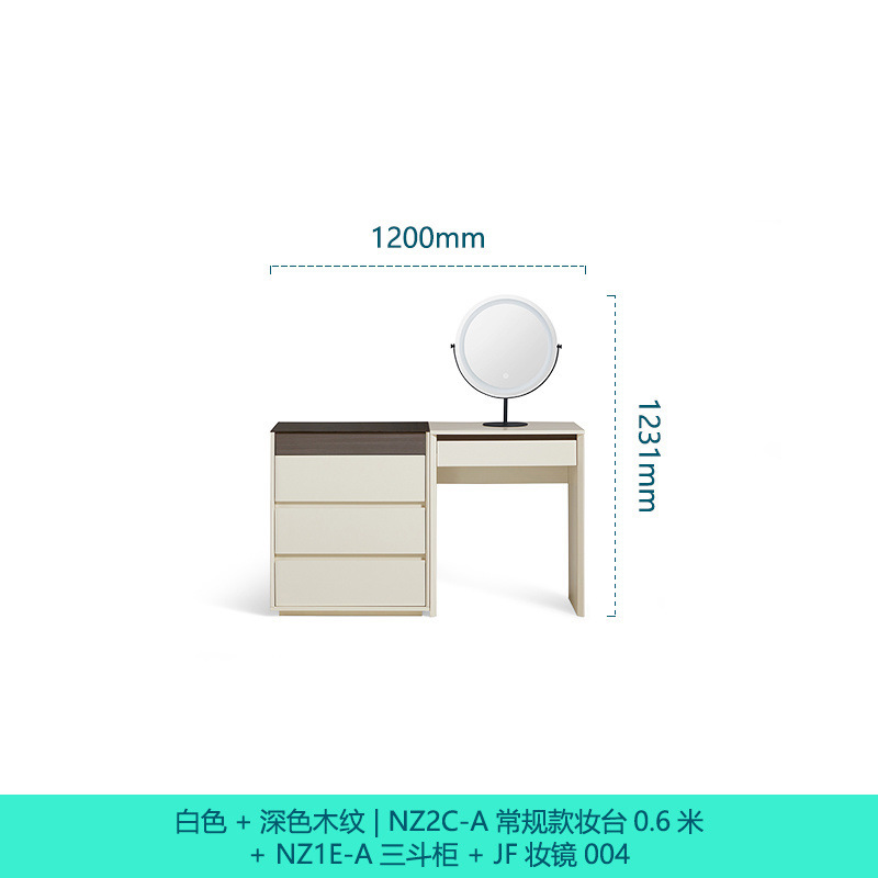 林氏家居化妆桌梳妆台斗柜一体新款现代卧室简约小型林氏木业|undefined