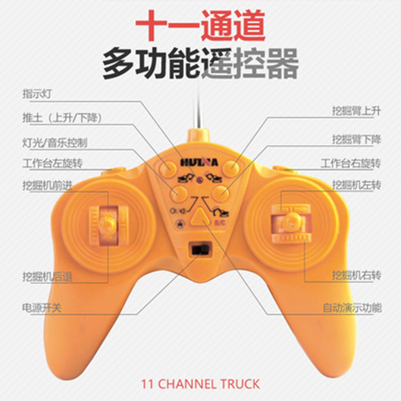 Huina 310 excavadora 11 canales de control remoto excavadora de juguete eléctrico vehículo de ingeniería de control remoto para niños