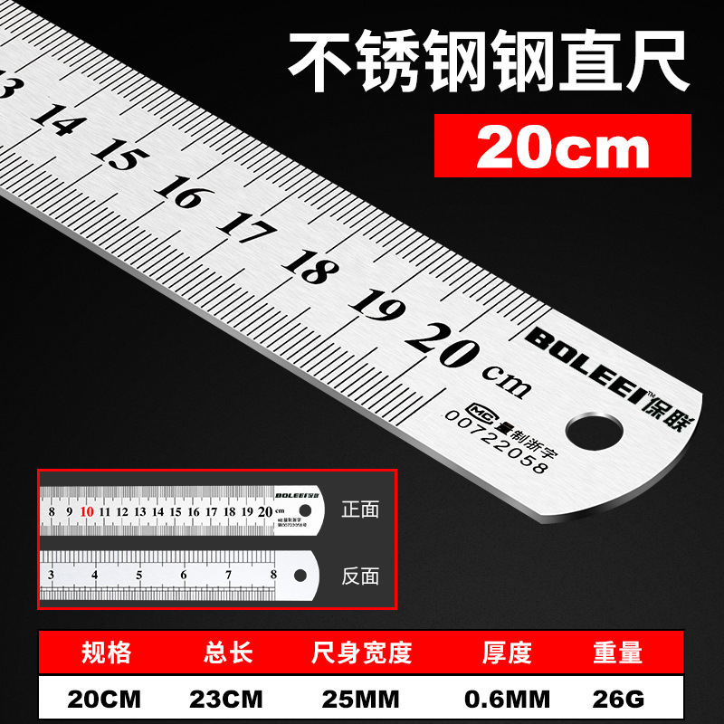 鋼定規 1m ステンレス鋼定規鉄鋼定規厚みのある硬い定規 15 センチメートル/30 センチメートル/50 センチメートル高精度鋼定規|undefined
