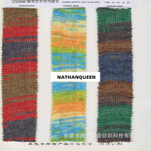 ��ɭ�����u׃�R��ë �F؛�R��ë13NM �u׃��ϵ�����a�ӹ�