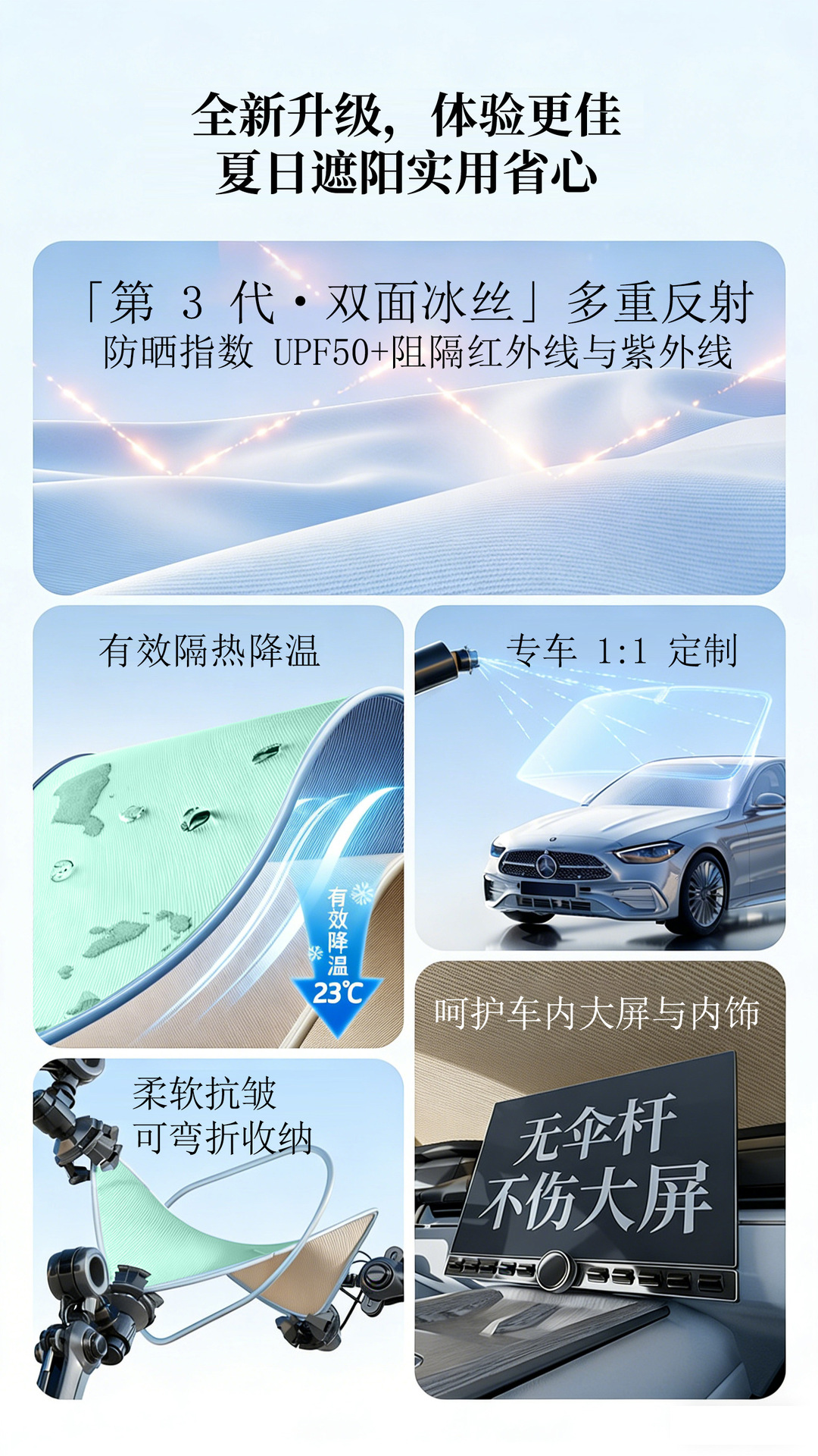 Car Sunshade Curtain, Car Sunshade Shield, Front Windshield Sunshade, Sun Protection Shield, Heat Insulation Sunshade Cover