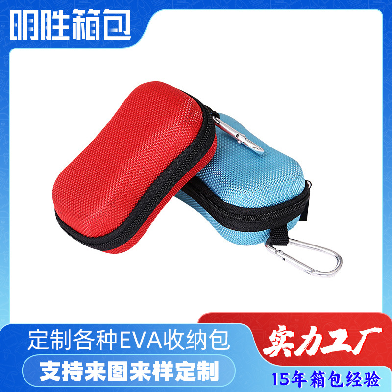 eva耳机收纳包多功能拉链包便携式耳机包数据线包装小耳机收纳包