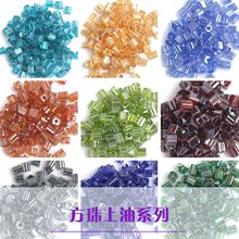 4*4mm 方块玻璃珠 透明上油方珠 散珠异形珠 diy饰品配件串珠配饰