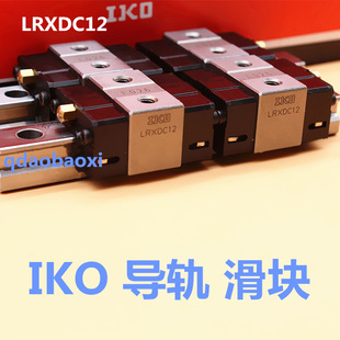 IKO��܉���KLWHDC12SL LWHD8SL IKO���P䓶̿�2�׻��K��׼�� �F؛