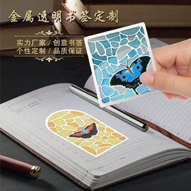 徽章;奖牌;金属工艺品