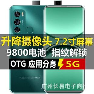 20+512GBԭ�b��Ʒǧ��Ԫ�W���r����ȫ�Wͨ5G�����֙Cȫ��δ���