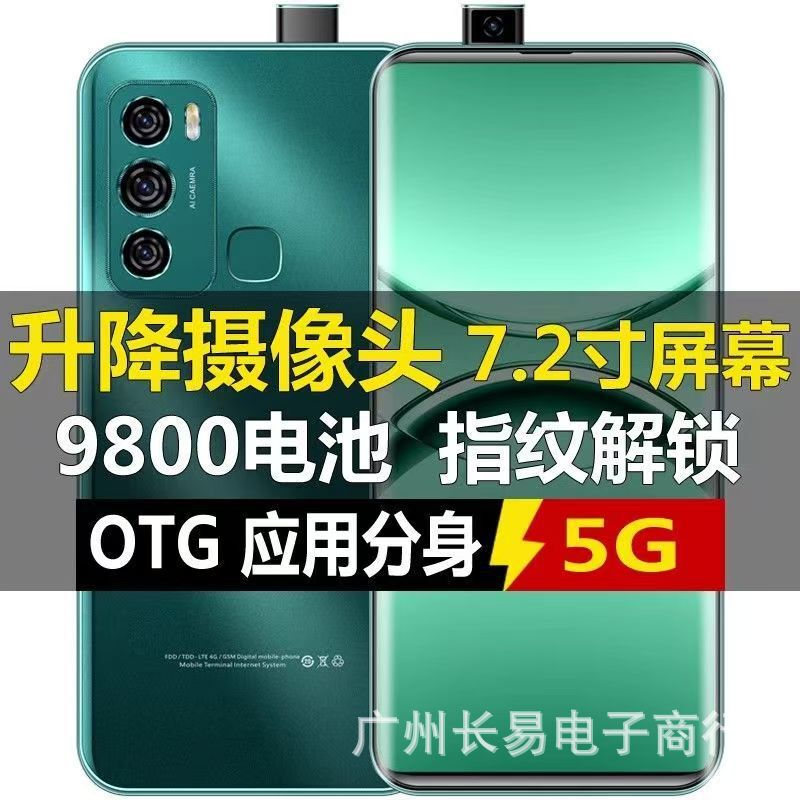 20+512Gb Original Genuine Smartphone at a Student-Friendly Price, Cheap, Fully Compatible with All Networks, 5g, Brand New and Unopened 20+512Gb Original Genuine Smartphone at a Student-Friendly Price, Cheap, Fully Compatible with All Networks, 5g, Brand New and Unopened