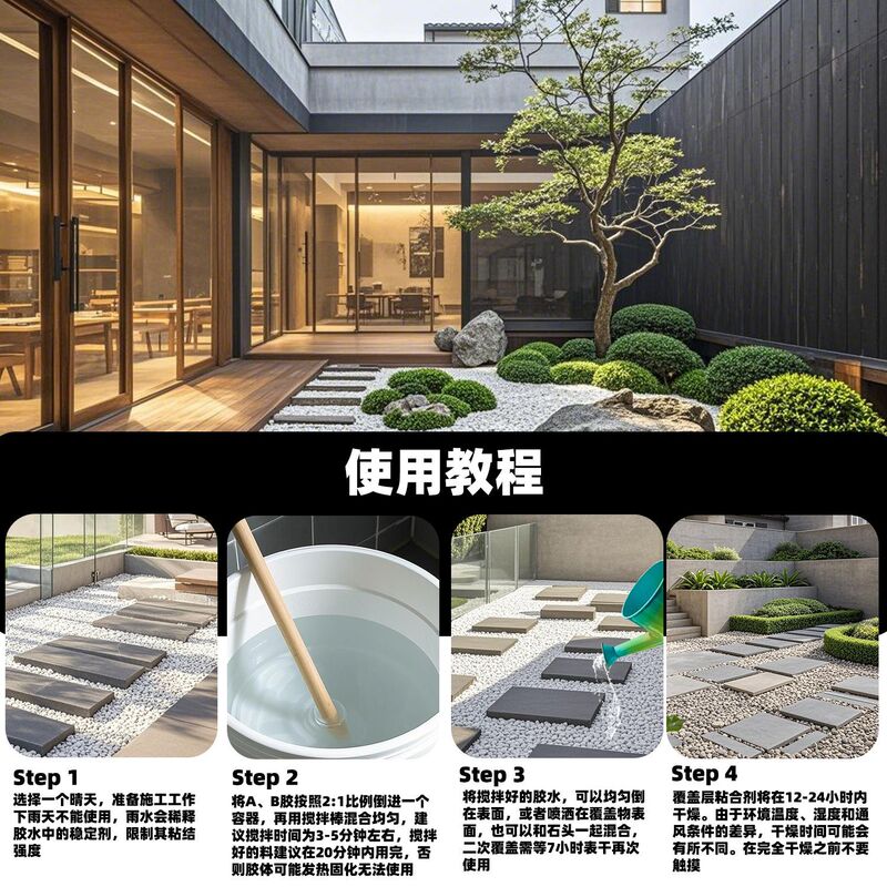 アマゾン2:1接着石AB接着剤大理石木屑玉石強力接着石材乾燥接着剤|undefined
