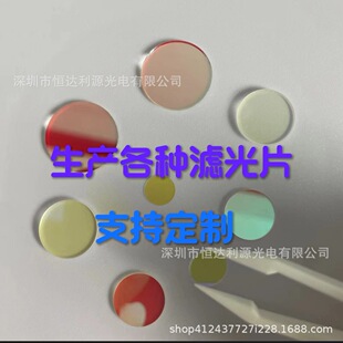 ���c���w�x ��߃x �L��ͨ ��Ƭ 900-1800ţ�̹�V��Ƭ