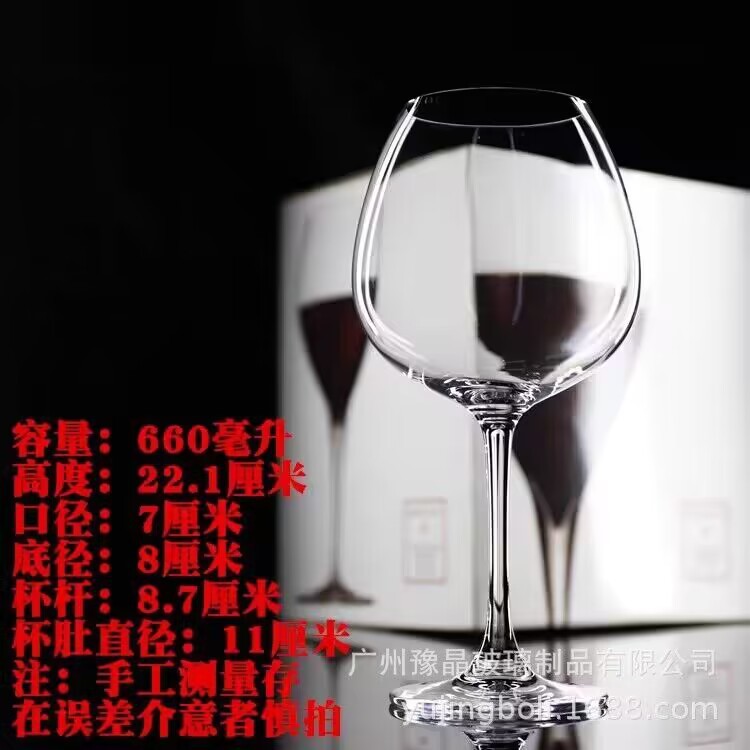 660ml 9666 1*24