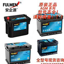 ��FULMEN��늳�AGMϵ��FK508/600/620/700/720/800ȫ��̖�}
