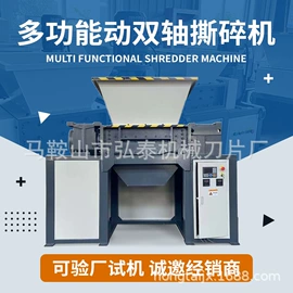 其他粉碎设备;破碎机;粉碎设备配件