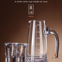 白酒分酒器套装家用小号量酒器玻璃酒杯红酒醒酒器带刻度倒酒壶