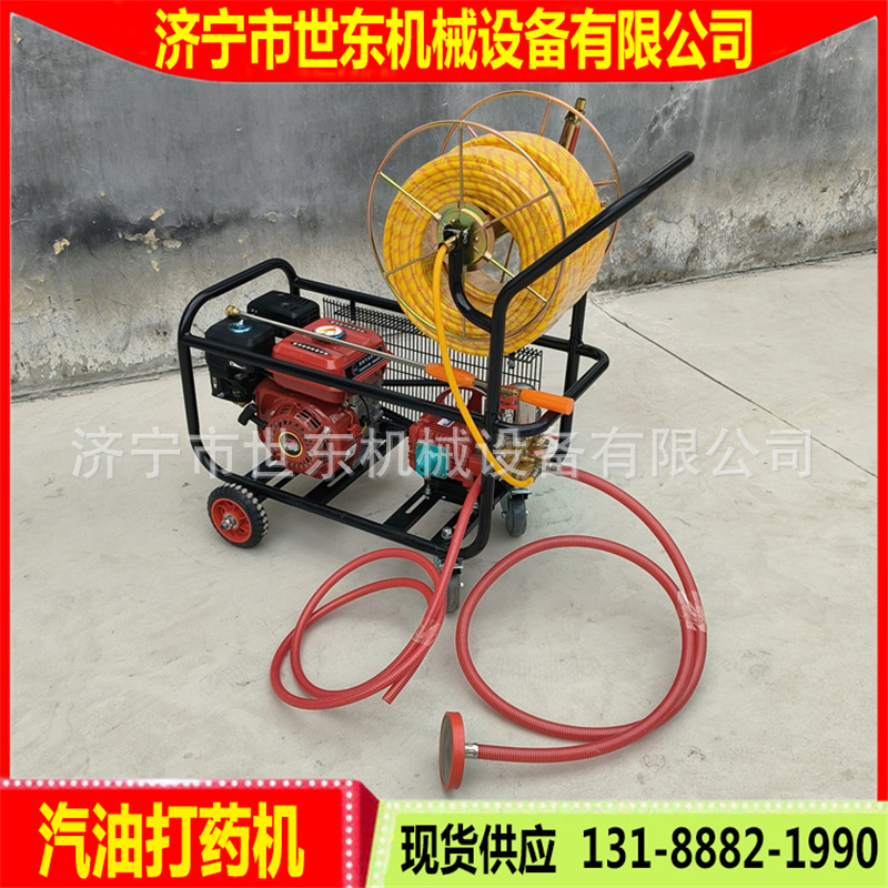 Pulverizador de motor de gasolina de carro de mano pulverizador de gasolina pulverizador de atomización de pesticidas agrícolas pulverizador de pesticidas de alta presión