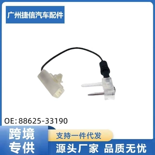 88625-33190 适用凯美瑞雷克萨斯冷气热敏电阻空调蒸发温度传感器