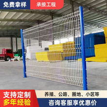 三角折弯护栏网小区别墅围栏网厂区园区防护栏景区园林桃型柱护栏