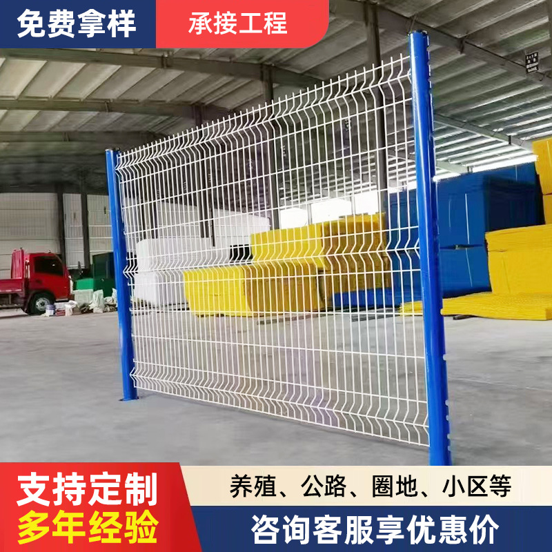 三角折弯护栏网小区别墅围栏网厂区园区防护栏景区园林桃型柱护栏
