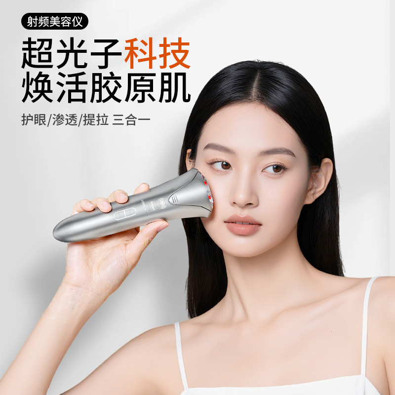 新型多機能家庭用光子美顔器 EMS赤色光温熱療法美容器|undefined