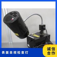 日本FUNATECH表面检查灯FY-100R原装灯绿光灯