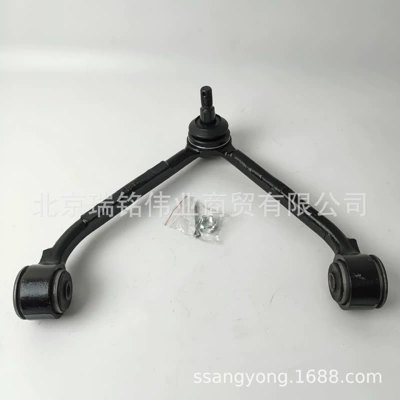 4440109011 Ssangyong Front Upper Asqı sistemi / Xodovoy hissələr