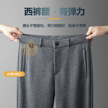2023新品 可机洗高端羊毛裤男西裤腰加厚保暖男高端直筒垂感男裤