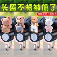 늄�܇�^���i���I�̶����hĦ�а�ȫñ���÷��I�i�ƿ܇��͵����Ů