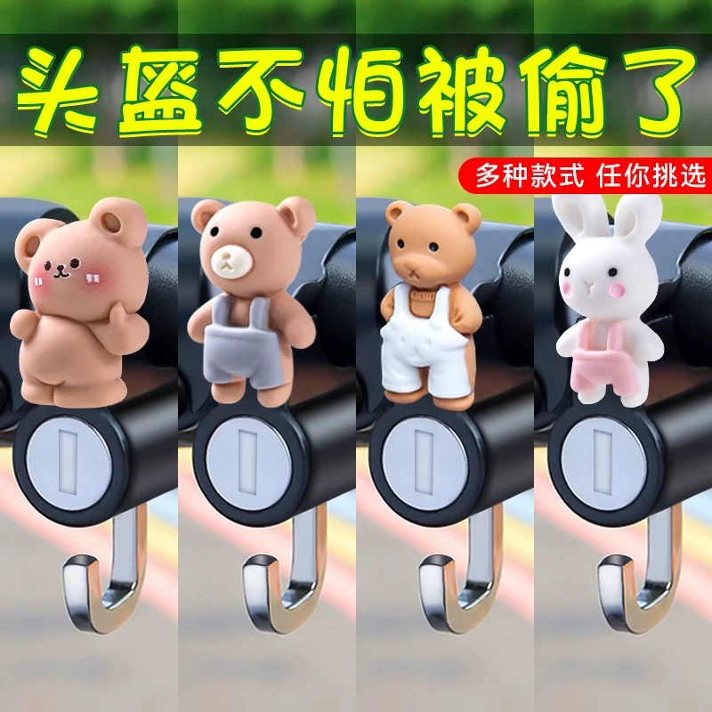 Замок для шлема электромобиля Противоугонный фиксированный крючок мотоциклетный шлем Специальный Противоугонный замок аккумулятор автомобильный Противоугонный артефакт женский