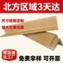 加厚瓷砖防撞角护条